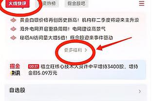 付政浩：王睿泽和杨瀚森的双子星 让人联想起姚明和刘炜的搭档